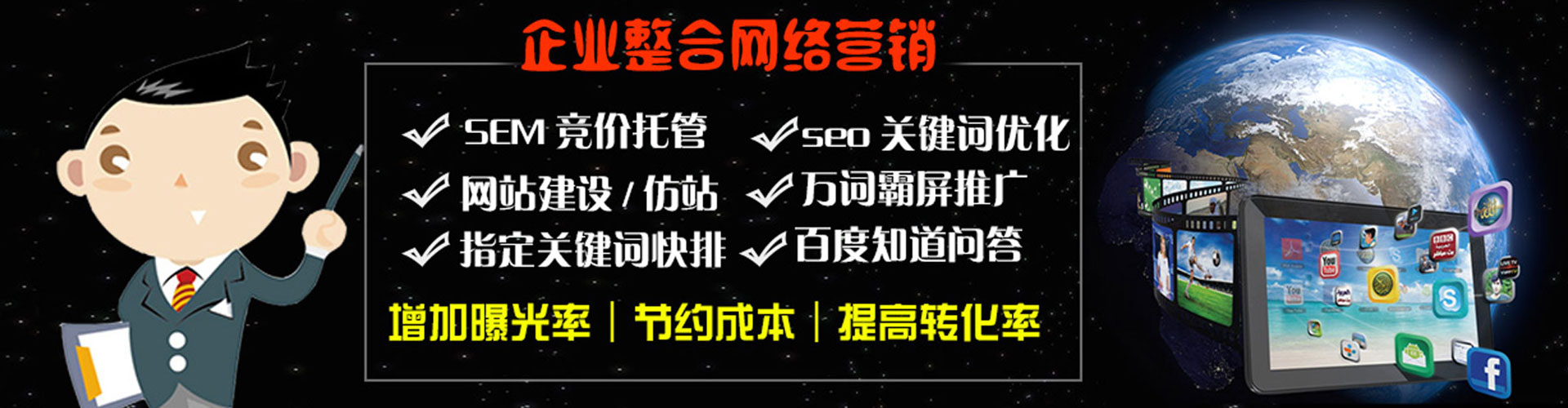 万宁信息流托管